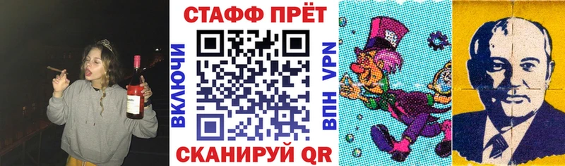 Наркота Бикин БУТИРАТ  Конопля  АМФЕТАМИН  ГАШ  Меф мяу мяу  Галлюциногенные грибы  A PVP  Кокаин 