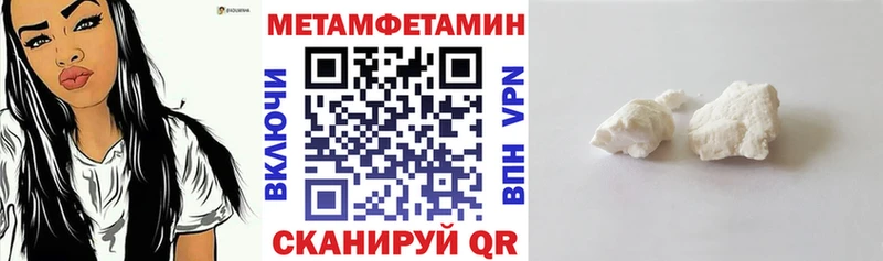 АМФ 97% закладки блэк спрут ONION Бикин