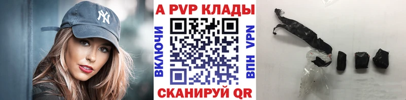 А ПВП СК КРИС  где продают наркотики  mega ONION  Бикин 