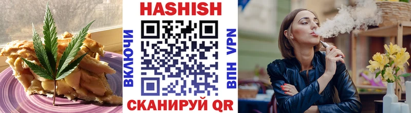 Печенье с ТГК конопля  наркота  Бикин 