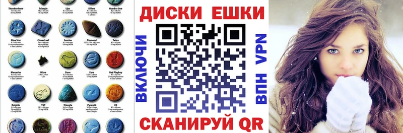 Ecstasy 280мг где купить наркотик Бикин