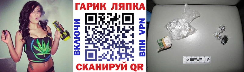 hydra зеркало  купить   Бикин  ГАШ индика сатива 