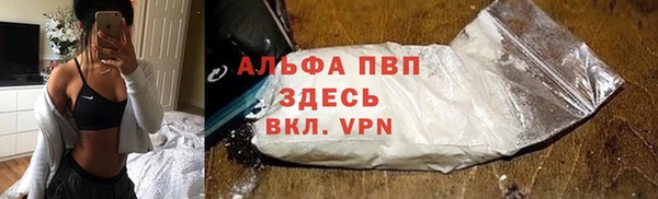 синтетический гашиш Богородск