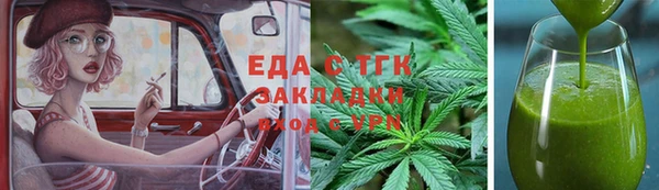 синтетический гашиш Богородск