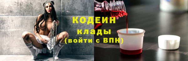 синтетический гашиш Богородск