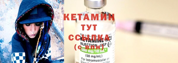 синтетический гашиш Богородск
