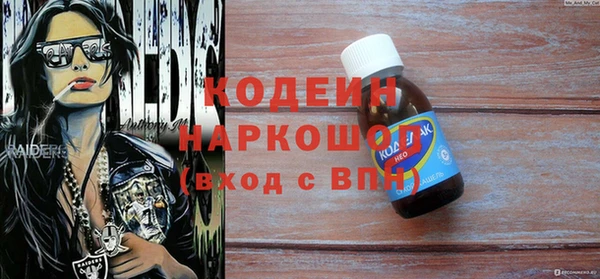 синтетический гашиш Богородск