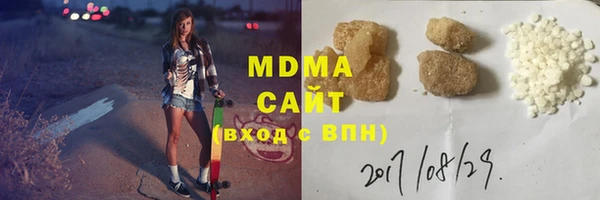 синтетический гашиш Богородск