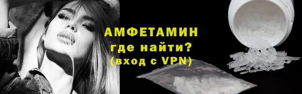 гашиш Бронницы