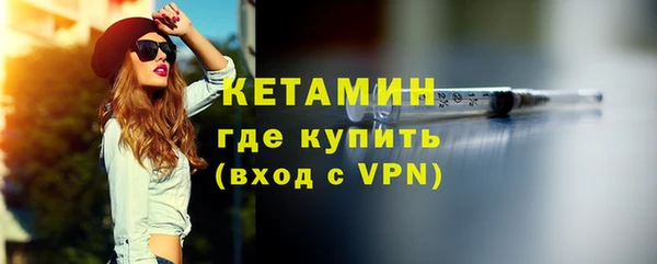синтетический гашиш Богородск