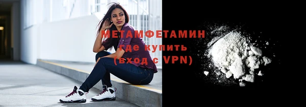 синтетический гашиш Богородск