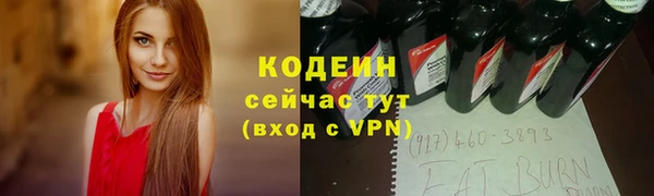 2c-b Белокуриха