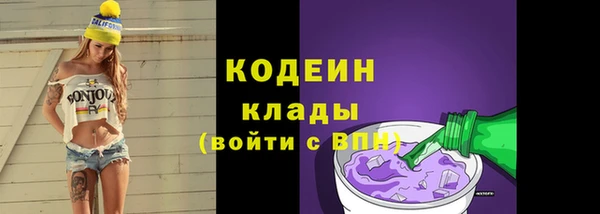 синтетический гашиш Богородск