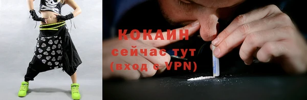 синтетический гашиш Богородск