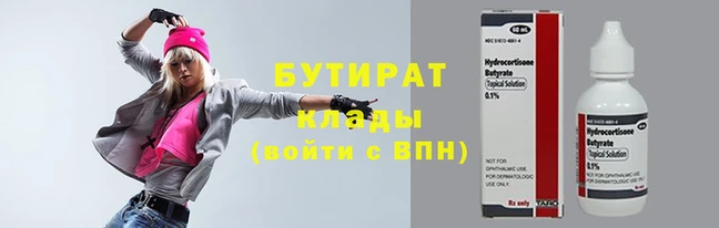 синтетический гашиш Богородск