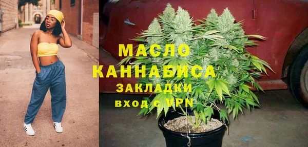 синтетический гашиш Богородск