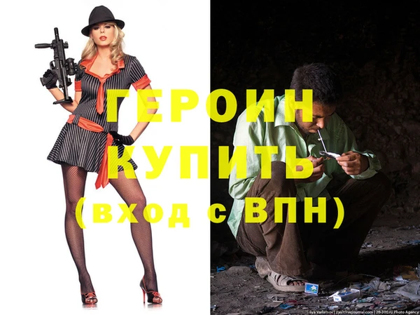 гашиш Беломорск
