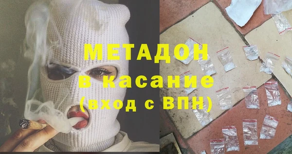 гашишное масло Бородино