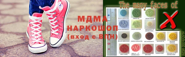 синтетический гашиш Богородск