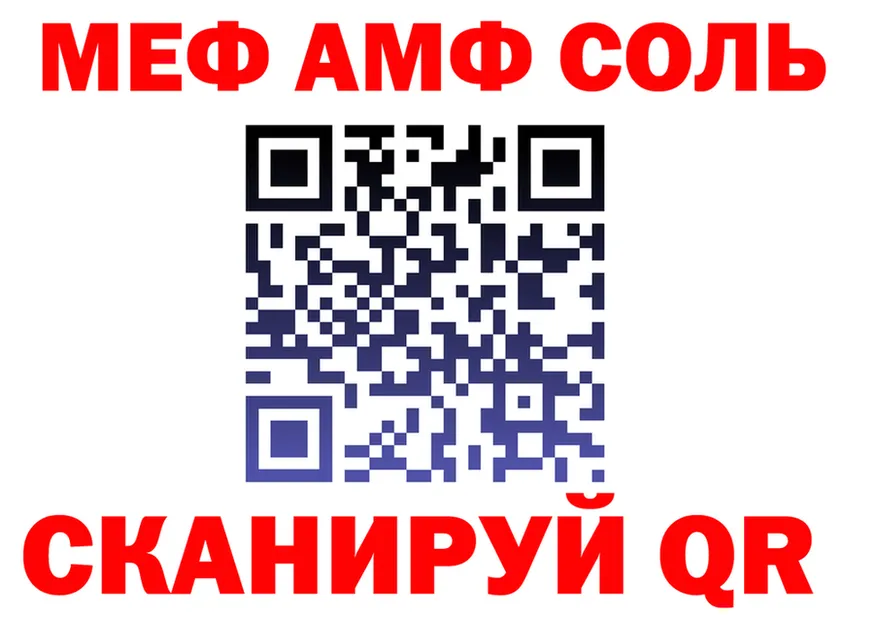 COCAIN FishScale вход это MEGA Бикин
