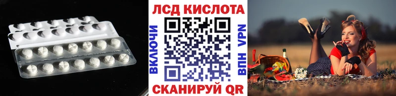 LSD-25 экстази ecstasy  Бикин 