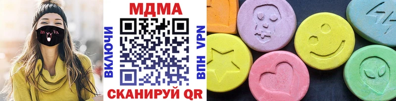 МДМА crystal Бикин