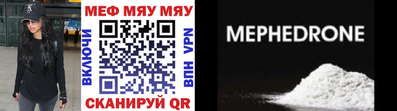 хочу наркоту  МЕГА вход  МЯУ-МЯУ мука  Бикин 