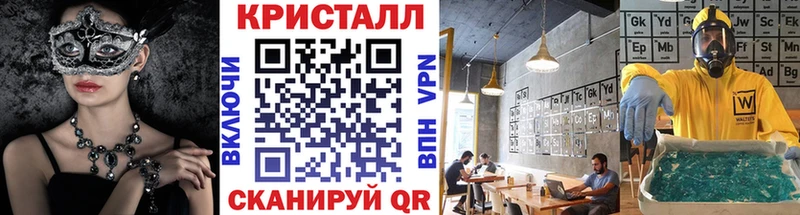 сайты даркнета клад  Бикин  МЕТАМФЕТАМИН кристалл 
