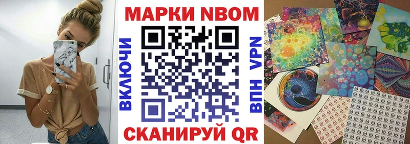 где продают   Бикин  Марки NBOMe 1,5мг 