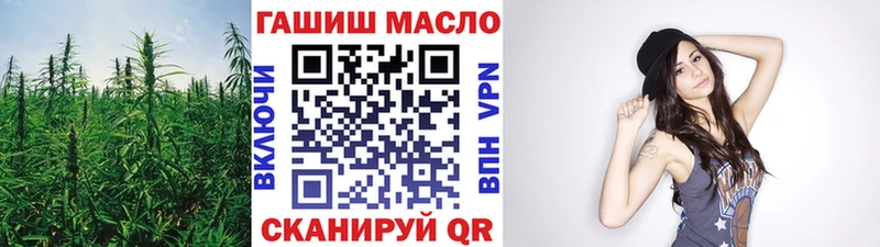 ТГК THC oil  Бикин 