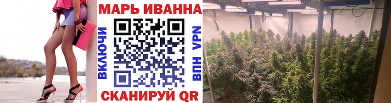 закладки Бикин Конопля марихуана